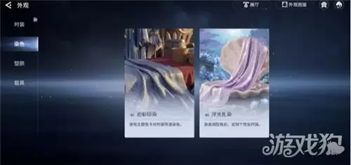 王者荣耀世界染膏获取攻略 染膏获得方式