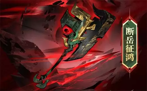 三国志幻想大陆2枭之歌断岳征鸿怎么样 断岳征鸿技能解析
