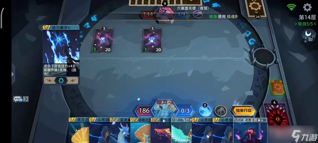 《恶魔秘境》暗影迷阵虚弱-通关攻略