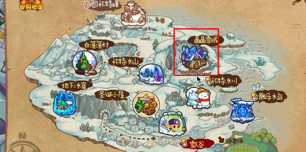 洛克王国世界暖火雪境宝箱怎么探索