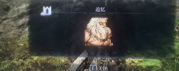 艾尔登法环黑夜君临无赖玩法是什么
