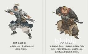三国望神州牵招如何配队