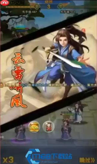 武侠手游全商店兑换攻略 新手进阶必备资源分配技巧