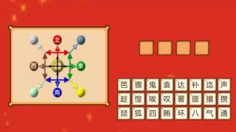 2026热门猜猜乐游戏推荐：好玩又上头的猜谜手游大盘点
