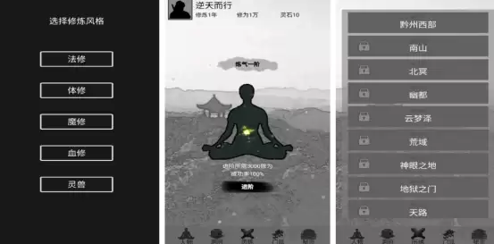 2026热门影子题材手游推荐：高人气的影子游戏下载合集