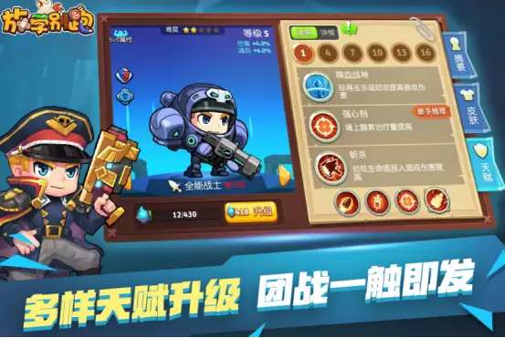 2026热门横版萌系手游推荐：高人气 易上手 画风可爱的横版游戏合集