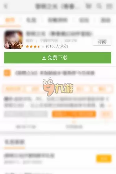 一拳超人：最强之男如何下载到手机 最新安卓版下载地址