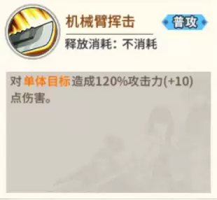 《一拳超人：最强之男》玩家攻略——童帝玩法详解