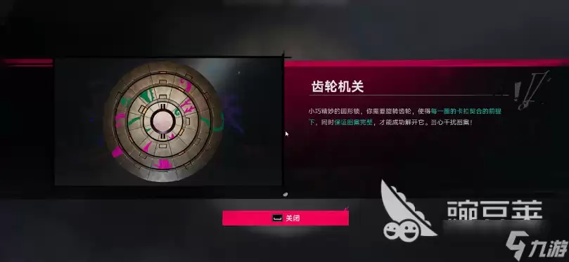 遗忘之海齿轮机关怎么玩开 遗忘之海齿轮机关教程攻略