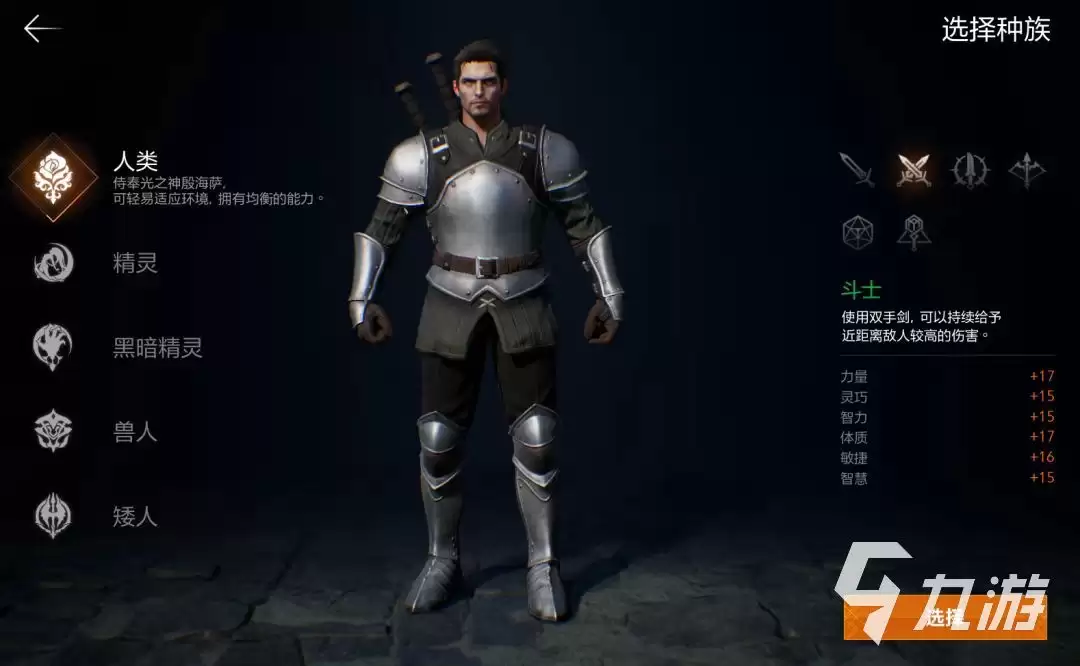 天堂2盟约斗士好用吗：天堂2盟约斗士强度测评