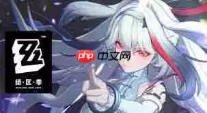 绝区零叶瞬光技能怎么搭配
