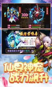 太古仙尊手游飞升如何完成