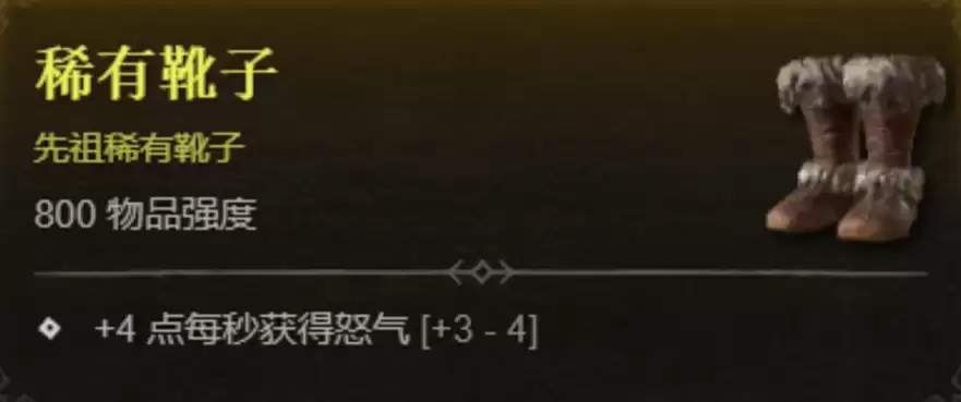 暗黑破坏神4S13野蛮人旋风斩开荒构建