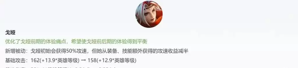 王者荣耀戈娅连招技巧分享：戈娅连招让你成为王者荣耀战场上的统治者