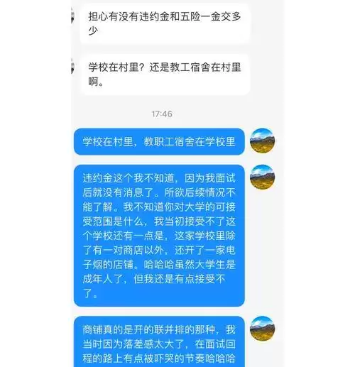 一站我的大学我的朋友很少成就攻略:挑战:友谊:成就