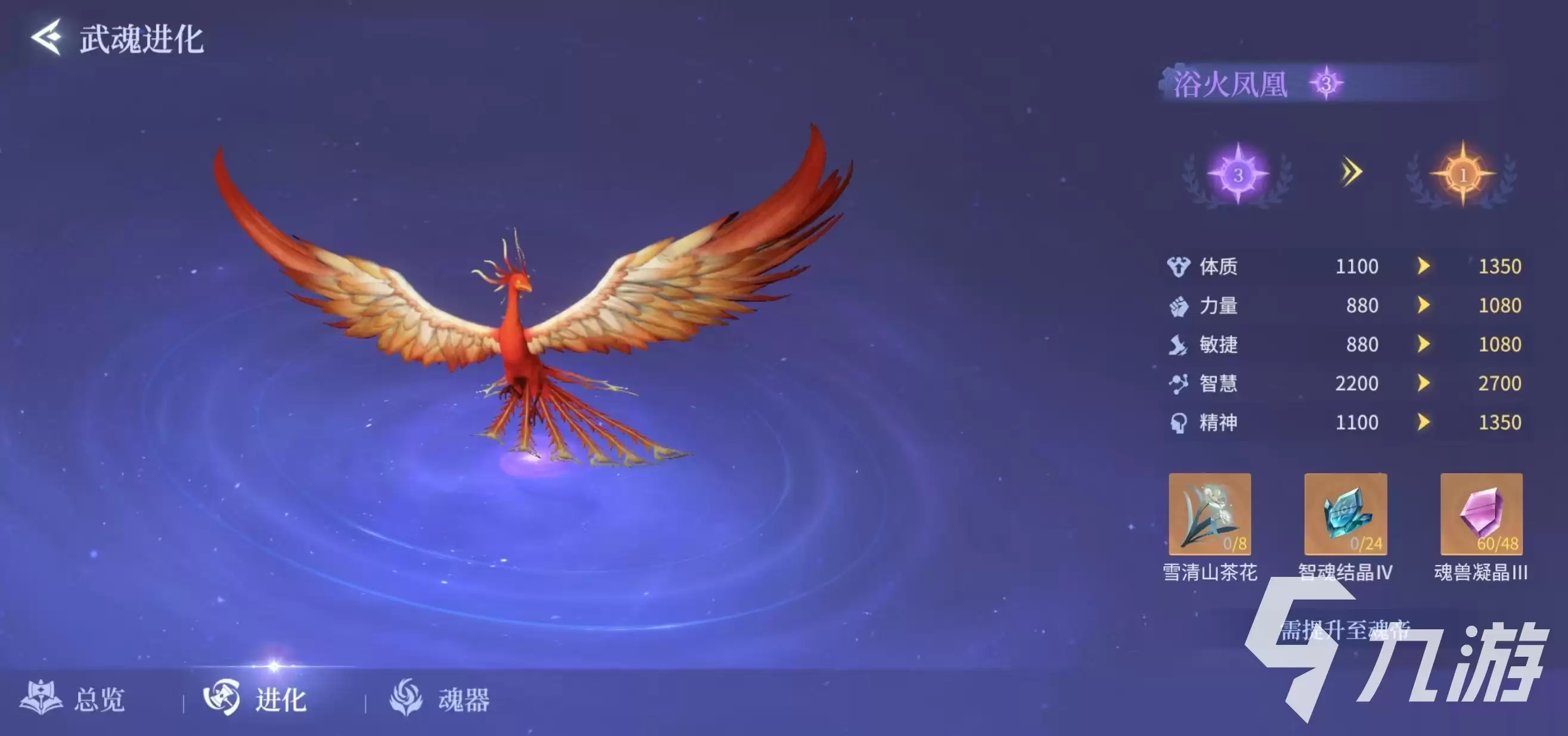 斗罗大陆诛邪传说三测好玩吗 斗罗大陆诛邪传说测试玩法解读