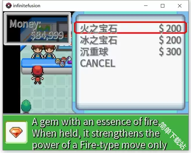 口袋妖怪无限融合固拉多怎么获得