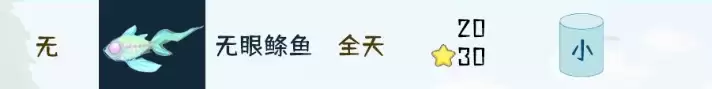 Palia帕利亚全部鱼类位置分布地点大全汇总