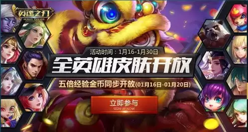 怎么解锁神探杰克鼠凶火成就