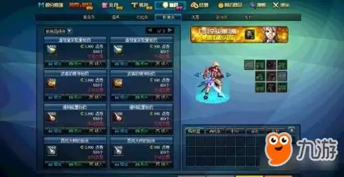 异环副C怎么挑选-关键要点