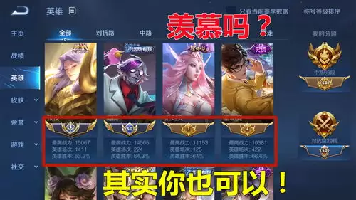 王者荣耀世界治安官难题如何解决