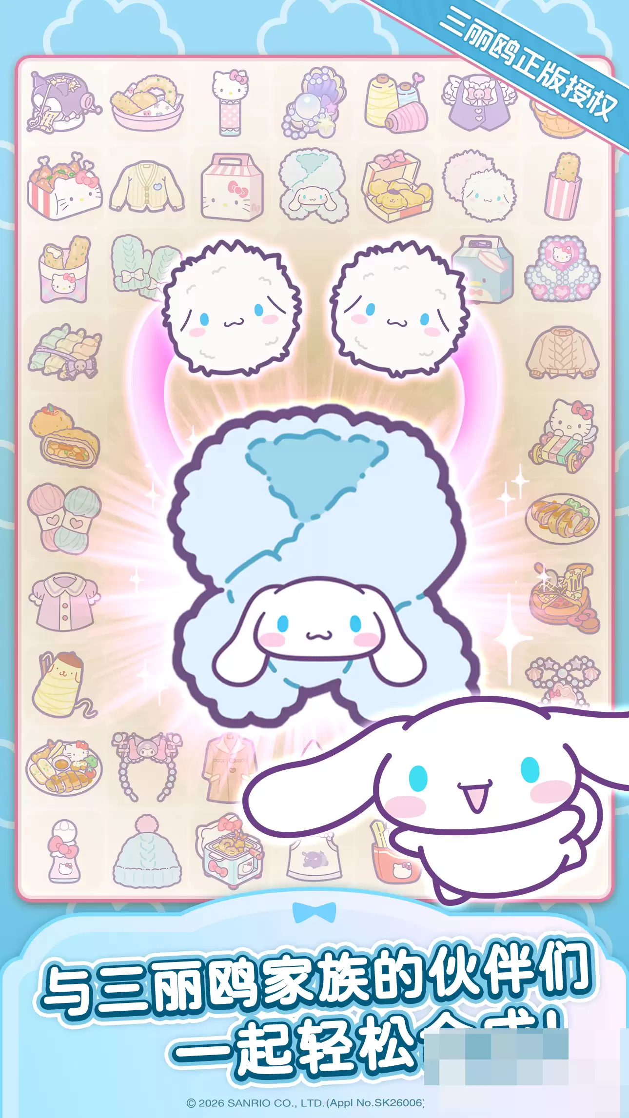 HelloKitty My Dream Store时尚小店新手入门指南 快速上手与玩法详解