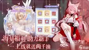 绯月絮语角色技能有哪些