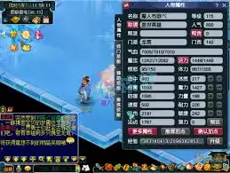 梦幻西游175级龙宫任务装备展示图集