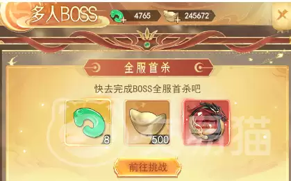 山海志异朱雀玄武BOSS打法攻略及山海志异双神兽通关技巧与阵容推荐