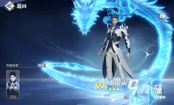 斗罗大陆猎魂世界武魂种类大全 斗罗大陆猎魂世界武魂图鉴全览