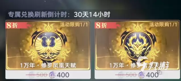 斗罗大陆猎魂世界神赐魂环详解：获取方式 效果 实战应用