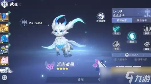 斗罗大陆猎魂世界经验怎么获取 斗罗大陆猎魂世界经验获取教程