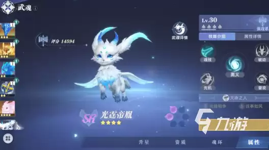 斗罗大陆猎魂世界经验获取全攻略：快速升级技巧与高效刷经验方法