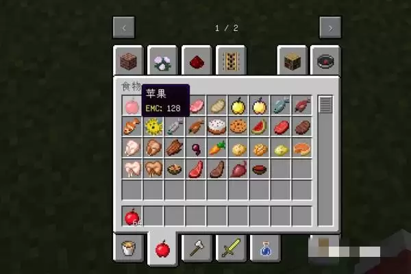 我的世界如何给东西设置emc