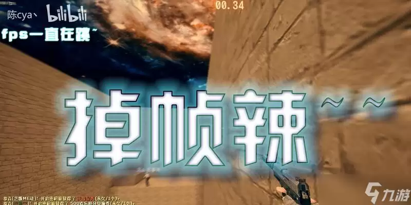 《滑坡》游戏萌新必读攻略 跟着攻略玩得溜