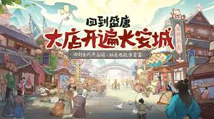 大店小二有哪些兑换码