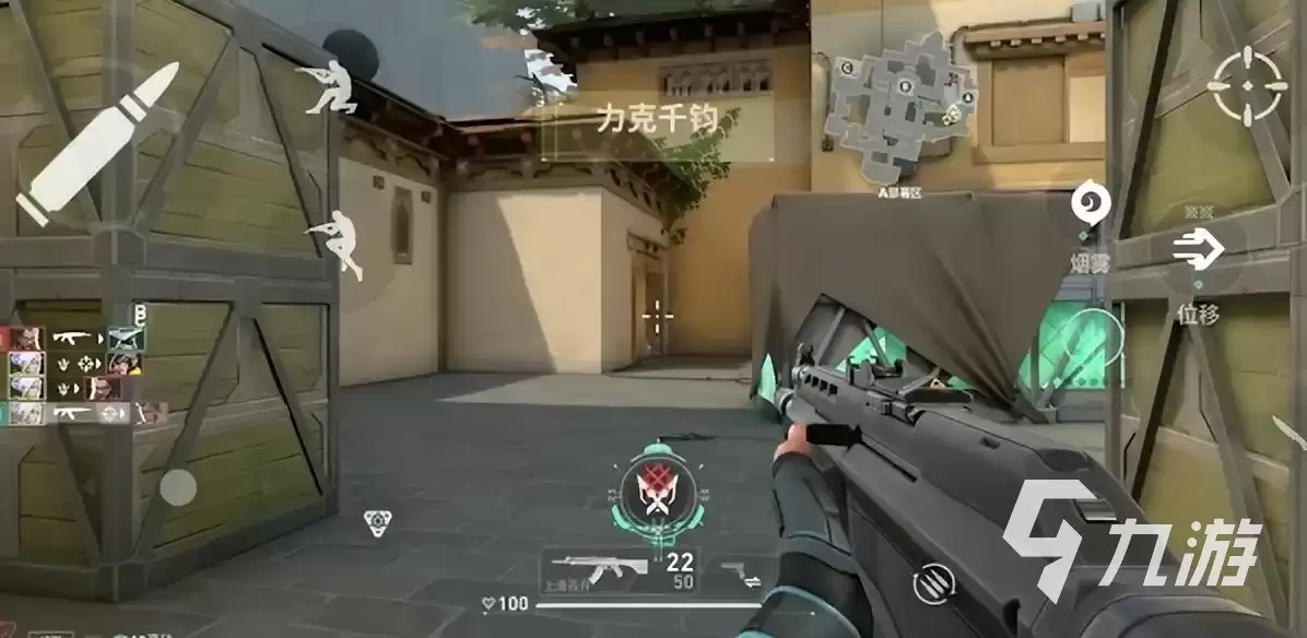 无畏契约手游是瓦吗 无畏契约源能行动手游玩法内容介绍