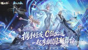 逆水寒账号交易平台有哪些推荐