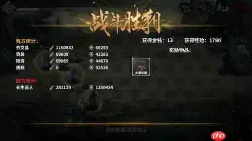 模拟江湖开局如何做到最优-模拟江湖开局最优攻略是什么