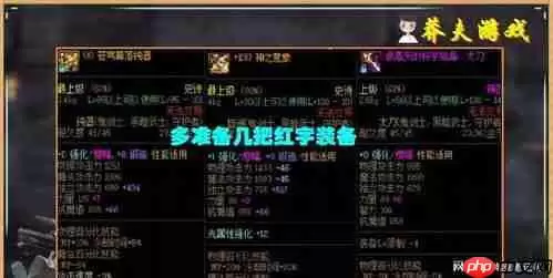 红色沙漠利普索特大型盾牌如何获得-红色沙漠利普索特大型盾牌获取攻略分享
