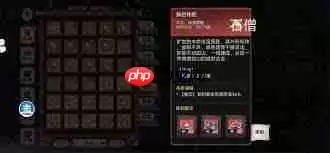 最强祖师胡十三娘如何完成四阶法宝锻造及本命养成