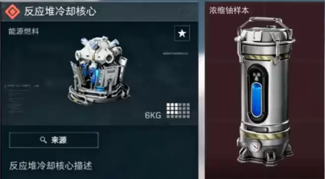 三角洲行动s10新大红物品揭秘！三角洲s10新大红/新收藏品清单一览表