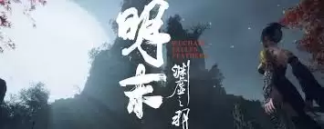 明末渊虚之羽先神之言的门在哪-明末渊虚之羽先神之言如何打开门