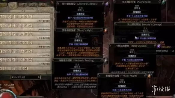 《流放之路2》20.5赛季炸坟养超大遗物攻略：核心天赋与养料选择详解