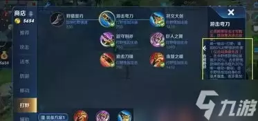 王者荣耀世界资源规划怎么进行