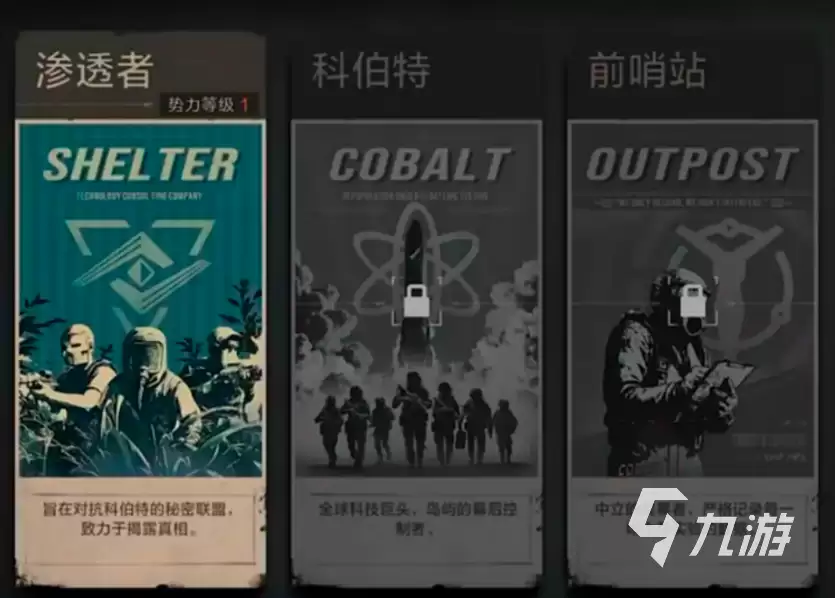 失控进化虚空进化玩法详解及通关攻略