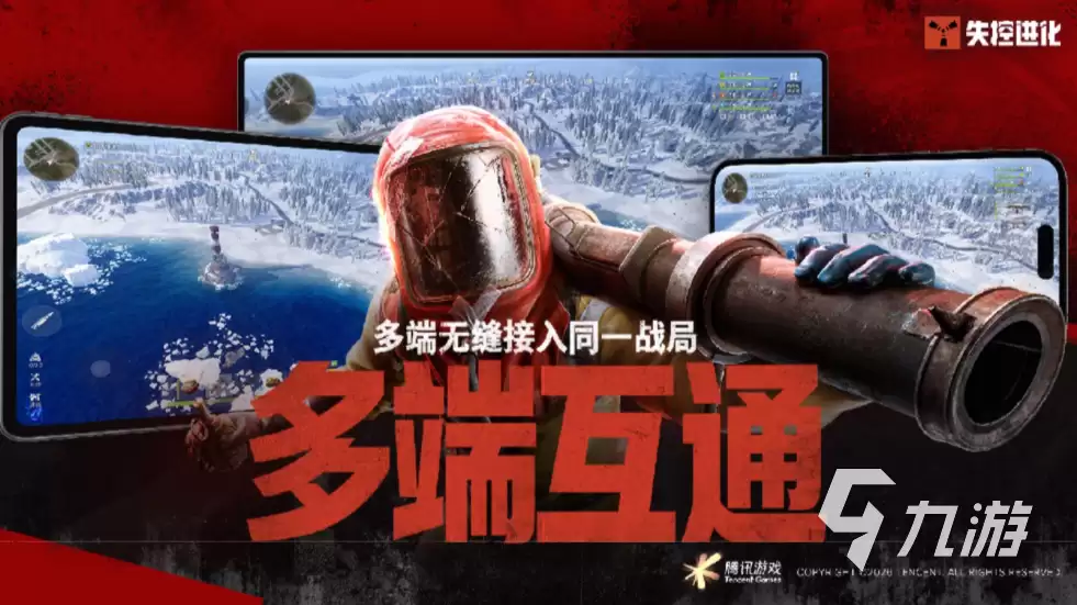 失控进化文明进化全攻略：玩法精解与高效升级诀窍