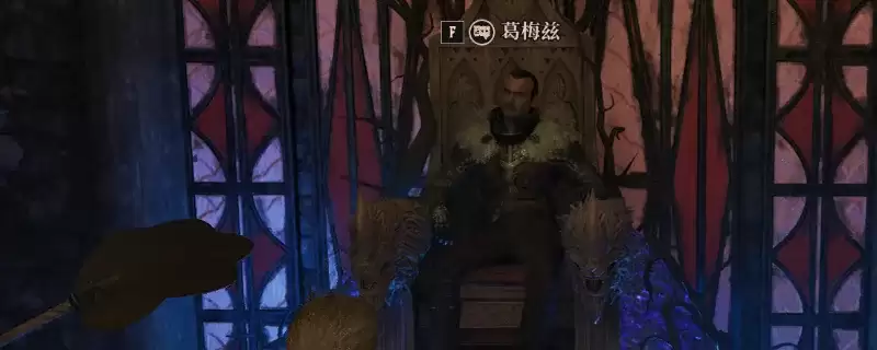 哥特王朝：重制版古代矿石铠甲获取攻略-详细打法与机制解析