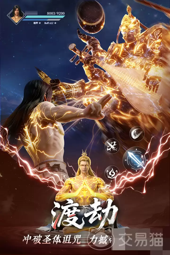 遮天帝路争锋北斗星域完整攻略：玩法说明 路线规划 资源获取技巧