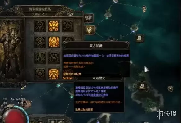 《流放之路2》20.5赛季炸坟四王策略详解-低配筛选与高配收割流程